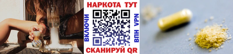 Сколько стоит Вольск A-PVP ГАШИШ Канабис ЭКСТАЗИ Cocaine