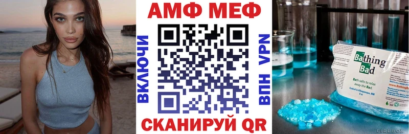 kraken рабочий сайт  Вольск  Амфетамин 97% 