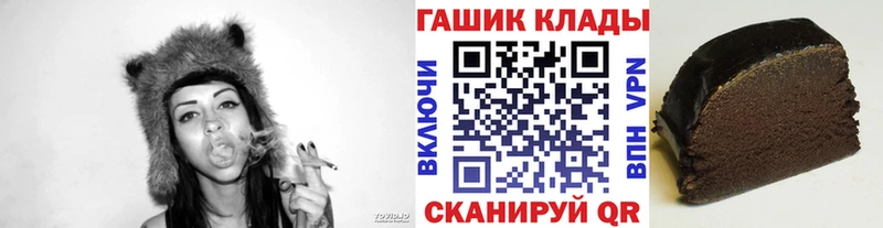 Гашиш Изолятор Вольск