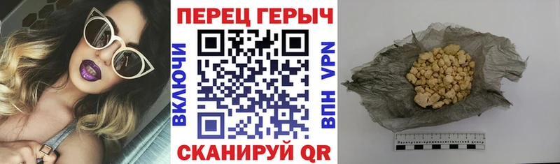 ГЕРОИН гречка mega зеркало Вольск