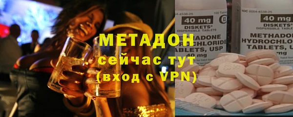 скорость mdpv Белокуриха