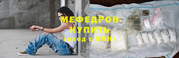 скорость mdpv Белокуриха