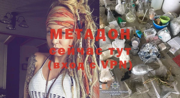 скорость mdpv Белокуриха