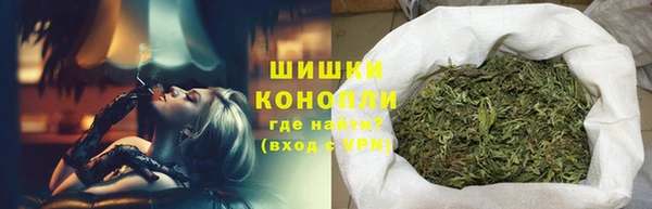 скорость mdpv Белокуриха
