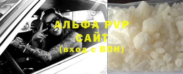 скорость mdpv Белокуриха