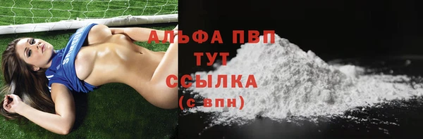 скорость mdpv Белокуриха