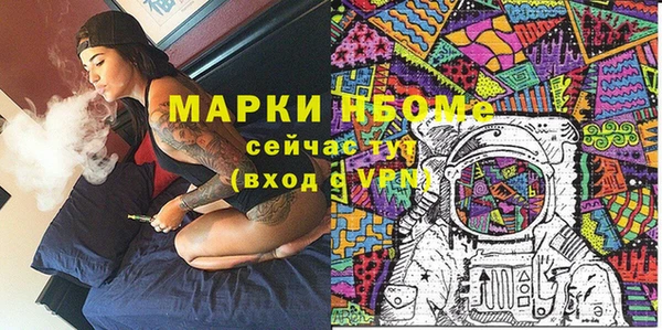 скорость mdpv Белокуриха