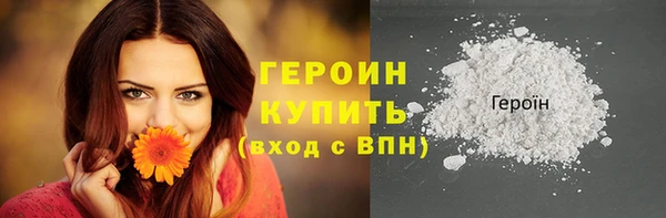 марки nbome Белоозёрский