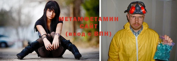 скорость mdpv Белокуриха