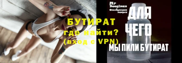 марки nbome Белоозёрский