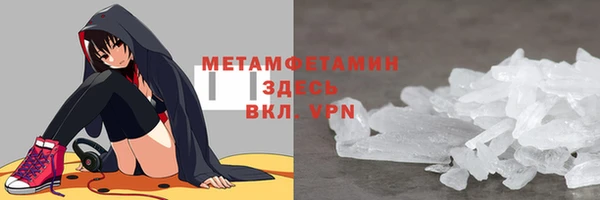 apvp Беломорск