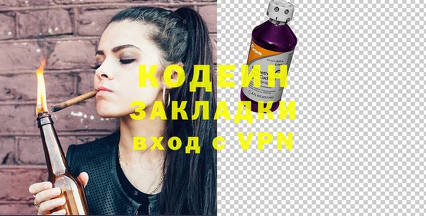 марки nbome Белоозёрский