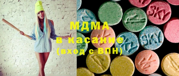 скорость mdpv Белокуриха