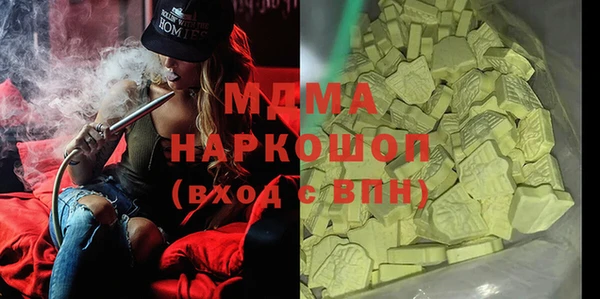 скорость mdpv Белокуриха
