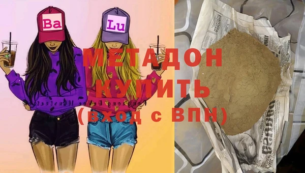 марки nbome Белоозёрский