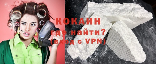 тгк Карпинск