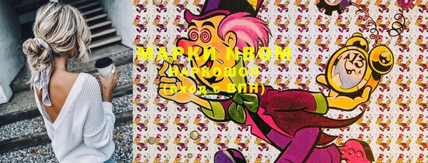 марки nbome Белоозёрский