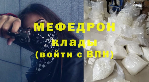 скорость mdpv Белокуриха