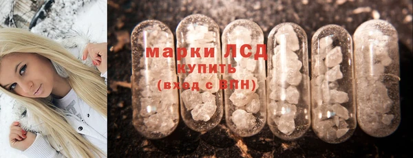 скорость mdpv Белокуриха