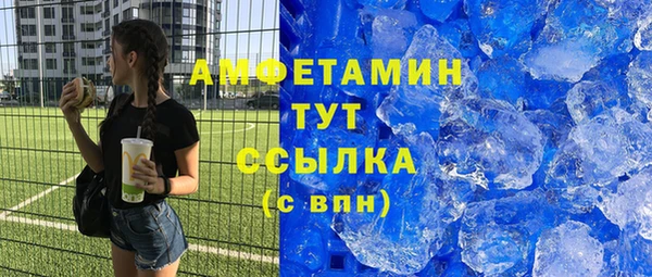 марки nbome Белоозёрский