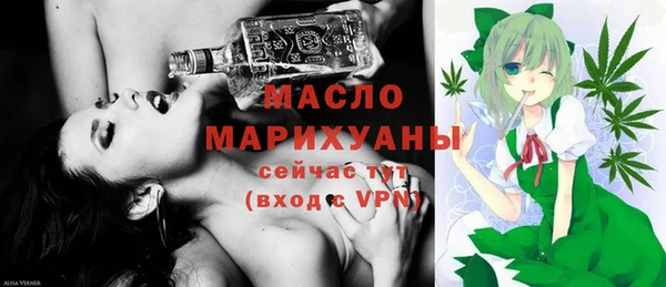 скорость mdpv Белокуриха