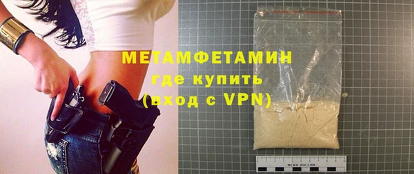 apvp Беломорск