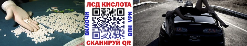 что такое наркотик  Вольск  ЛСД экстази кислота 