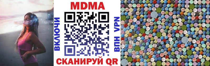 где купить наркоту  Вольск  MDMA VHQ 