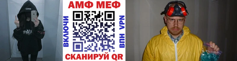 mega ТОР Вольск МЕТАМФЕТАМИН пудра