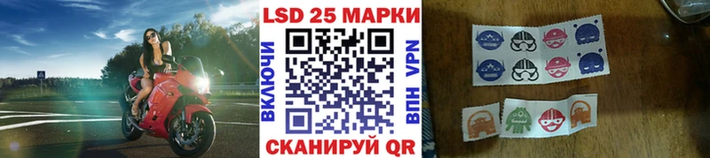 гидра зеркало Вольск Наркотические марки 1500мкг
