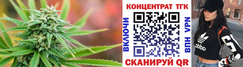 Дистиллят ТГК THC oil где купить Вольск