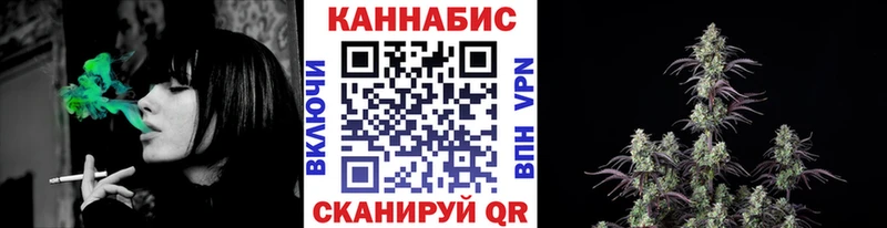 Шишки марихуана AK-47 купить наркоту Вольск